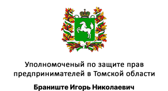 http://omb-biz.tomsk.ru/