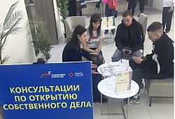 ​Ветераны СВО узнали о том, как открыть свое дело
