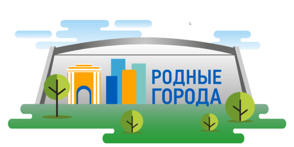Интерактивно-образовательной акселератор «Лаборатория социального проектирования»