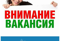 Конкурсный отбор специалиста на должность менеджер по займам