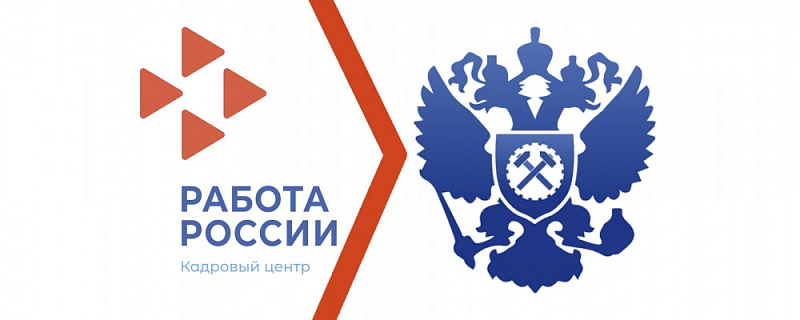 Уважаемые руководители организаций ЗАТО Северск!