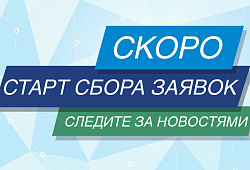 "Премия развития" - ежегодная премия за вклад в социально-экономическое развитие России