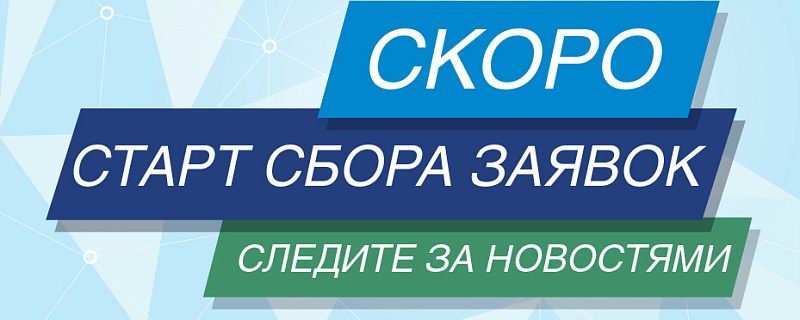 "Премия развития" - ежегодная премия за вклад в социально-экономическое развитие России