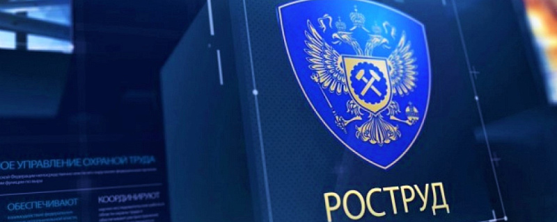 Роструд не разрешает удерживать отпускные за несостоявшийся отпуск