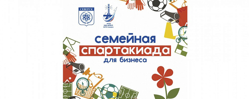Приглашаем на праздник!