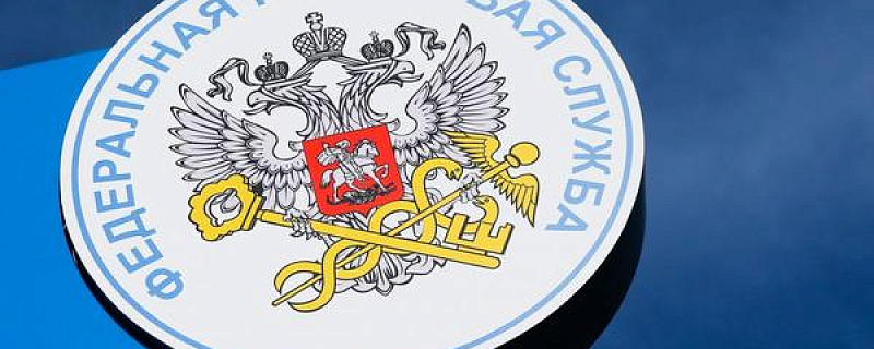 Запущен новый сервис в ФНС «Уплата налогов картой иностранного банка».