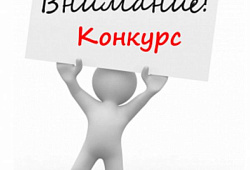 Стартует ежегодный конкурс «Предприниматель года»!