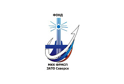 27 марта 2019 года в Администрации ЗАТО Северск состоится единый день приема предпринимателей