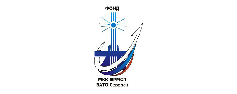 27 марта 2019 года в Администрации ЗАТО Северск состоится единый день приема предпринимателей