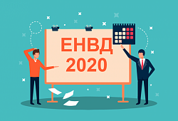 Томских предпринимателей приглашают на вебинар об отмене ЕНВД