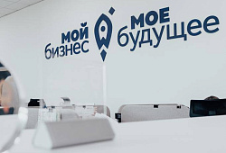 Национальное агентство развития предпринимательства «Мой бизнес» начинает работу