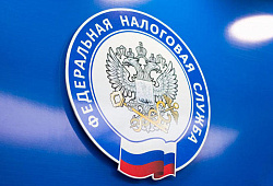 28 января 2021 года в 14 часов в онлайн-формате состоится круглый стол