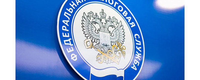 30 ноября истекает срок подачи заявлений об отсрочке по налогам