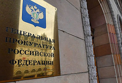 Разработан регламент рассмотрения жалоб бизнеса