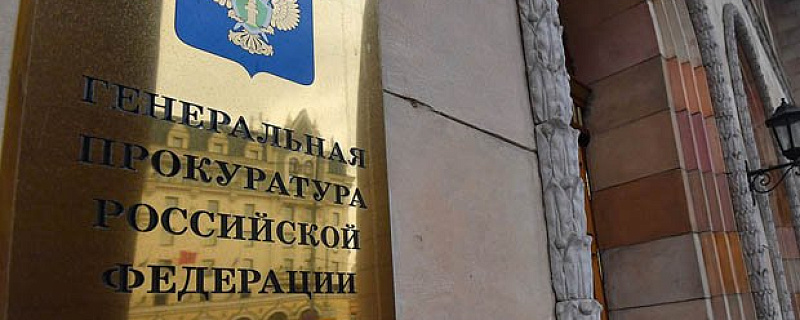 Разработан регламент рассмотрения жалоб бизнеса