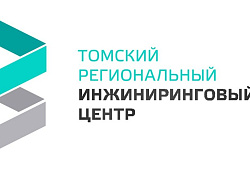 Мероприятия ТРИЦ по «выращиванию» инновационной томской компании признаны лучшей региональной практикой