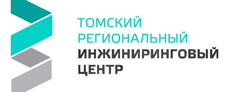 Мероприятия ТРИЦ по «выращиванию» инновационной томской компании признаны лучшей региональной практикой
