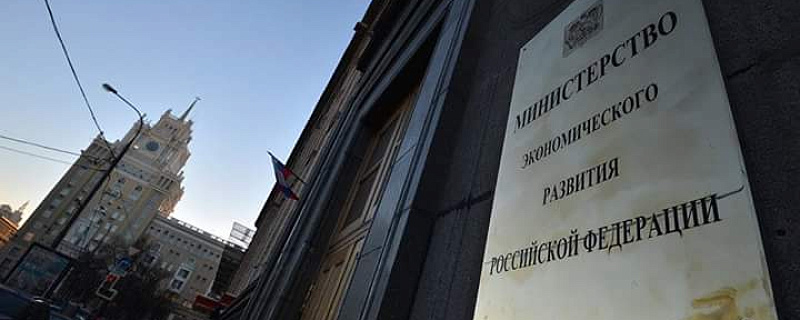 Минэкономразвития составит рейтинг регионов по информационному освещению мер поддержки малого и среднего бизнеса