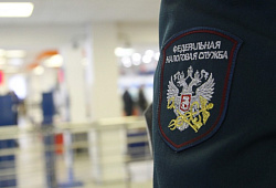 ФНС утвердила уведомление о налогах и взносах для единого платежа