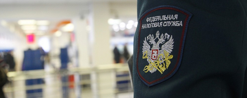 ФНС утвердила уведомление о налогах и взносах для единого платежа
