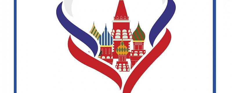 С Днем России!