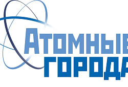 Поддержим вместе голосами родной город Северск в проекте #РОСАТОМВМЕСТЕ