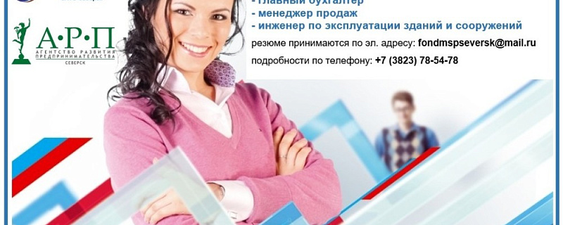 Мы расширяем свою команду!