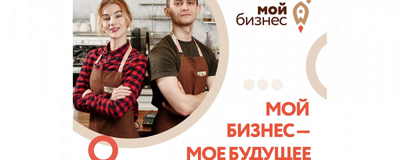 Мастермайнд для самозанятых