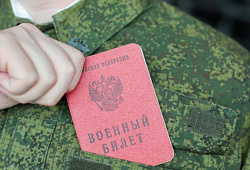Принят закон о дополнительных гарантиях трудовых прав мобилизованных