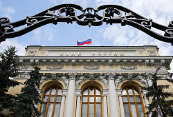 Совет директоров Банка России 25 октября 2019 года принял решение снизить ключевую ставку на 50 б.п., до 6,50% годовых.