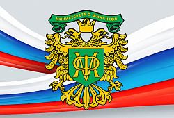 Минфин увеличил взносы предпринимателей в 1,5 раза.