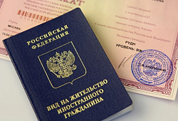 Что надо знать о приеме на работу иностранцев с видом на жительство