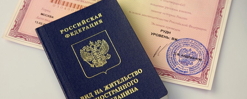 Что надо знать о приеме на работу иностранцев с видом на жительство