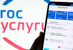 С 1 июля проверки ведомств разрешат оспаривать через Госуслуги