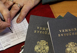 Переход на кадровый электронный документооборот начнется в 2019 году