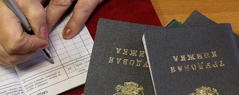 Переход на кадровый электронный документооборот начнется в 2019 году