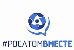 Внесём свой вклад в развитие Северска