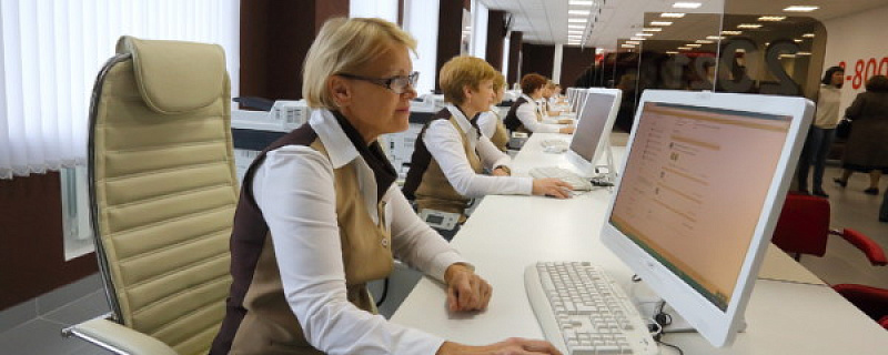 Томский областной многофункциональный центр по предоставлению государственных и муниципальных услуг