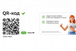 Как поддержать мобилизованных