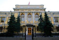 Центробанк РФ опубликовал признаки подозрительных денежных переводов