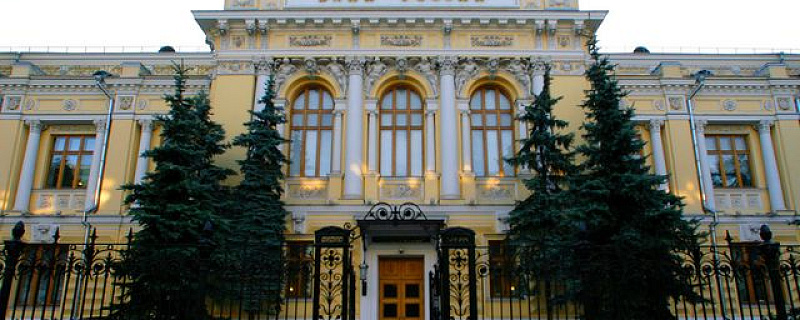 Центробанк РФ опубликовал признаки подозрительных денежных переводов
