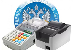 6 шагов для регистрации онлайн касс: инструкция.