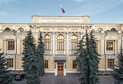 С 1 сентября ЦБ РФ снял ограничения на эквайринговые комиссии
