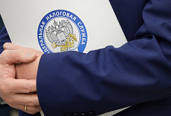 Предварительное сальдо ЕНС можно узнать уже сейчас