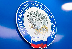 С 1 июля поменяется форма налогового уведомления