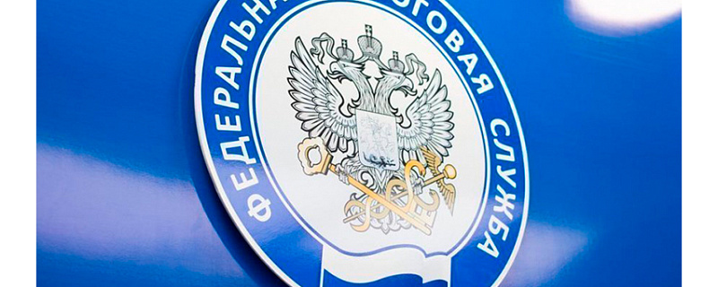 ФНС разрешит юрлицам под санкциями ограничить доступ к своей бухотчётности