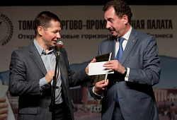 Конкурс Лидеры томского предпринимательства в 2017 году