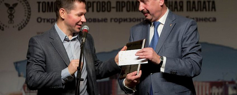 Конкурс Лидеры томского предпринимательства в 2017 году