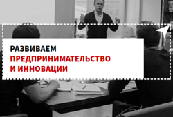 20 февраля приглашаем начинающих и действующих предпринимателей принять участие в Startup Huddle