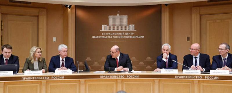 Меры поддержки бизнеса для снижения негативного экономического влияния коронавируса